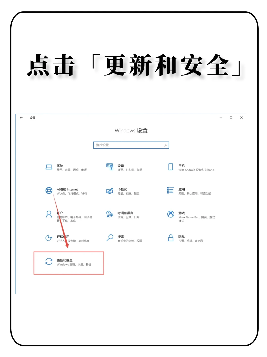 如何关闭win10/11防病毒系统?