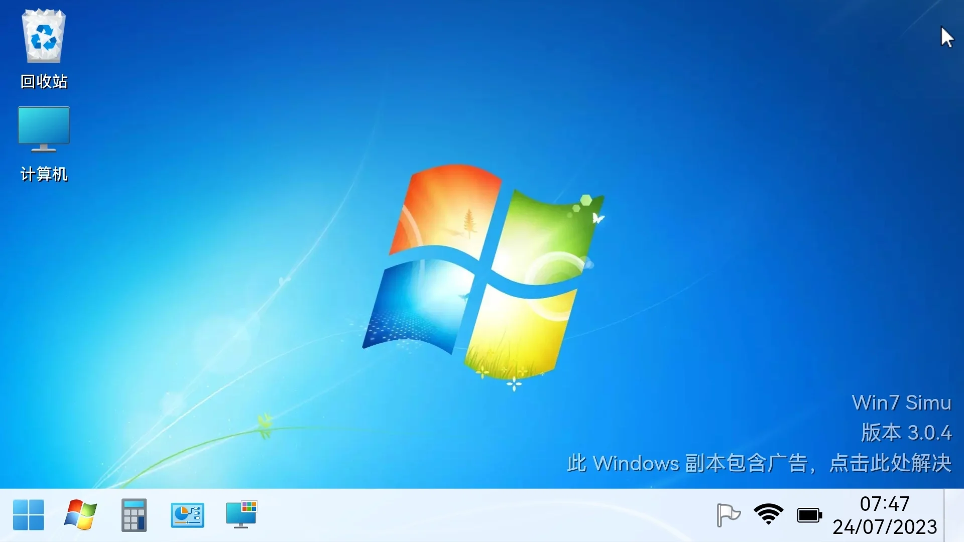 Windows11＋Windows7