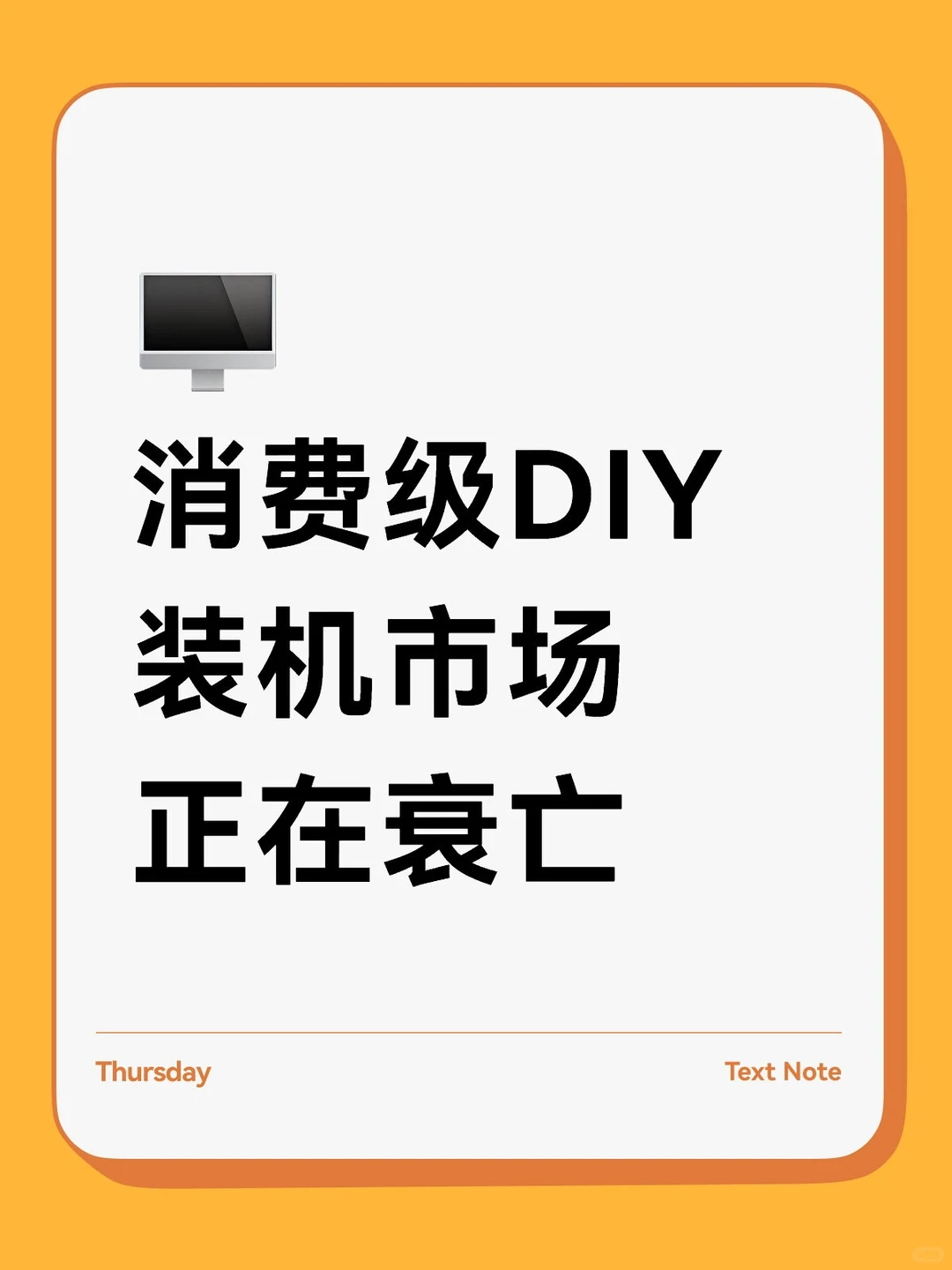 我是挺期待它直接断崖的