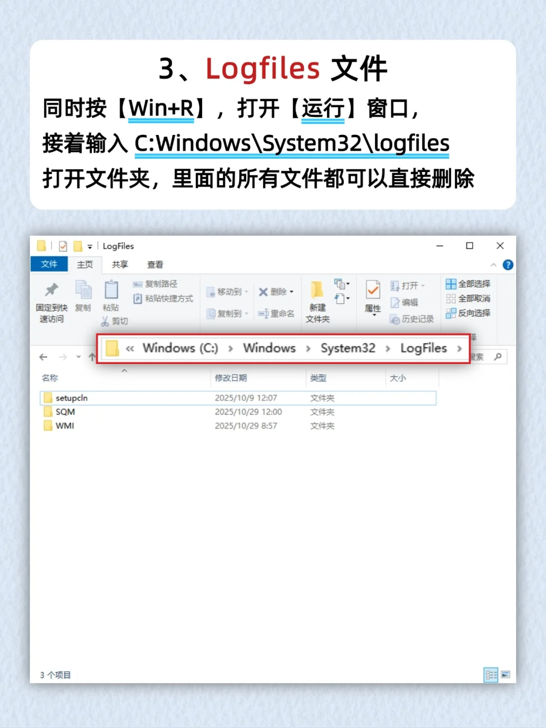 C 盘爆红?别怂❗这 4 个文件夹大胆删