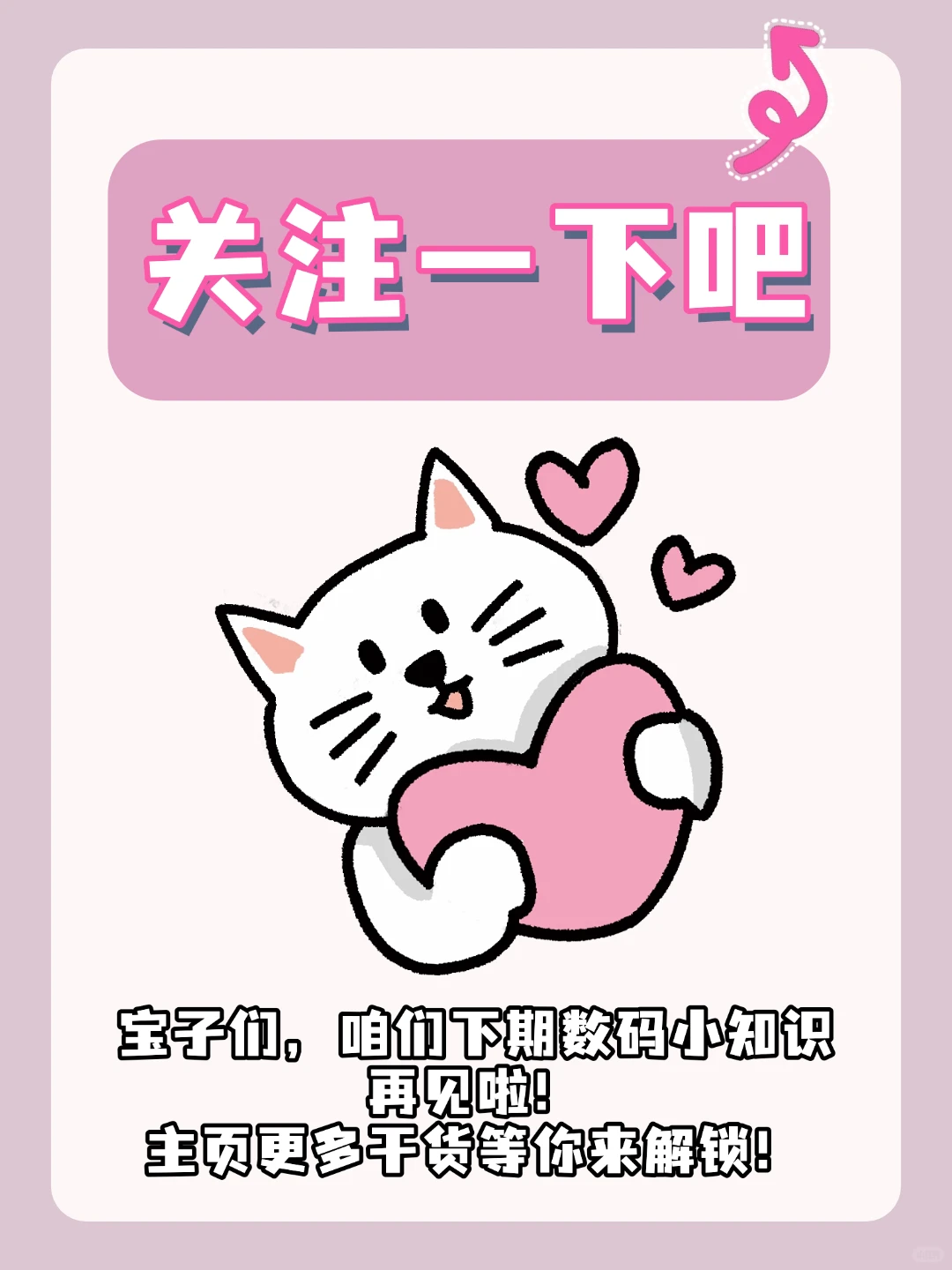 买MacBook的存下！苹果电脑技巧超详细很难找