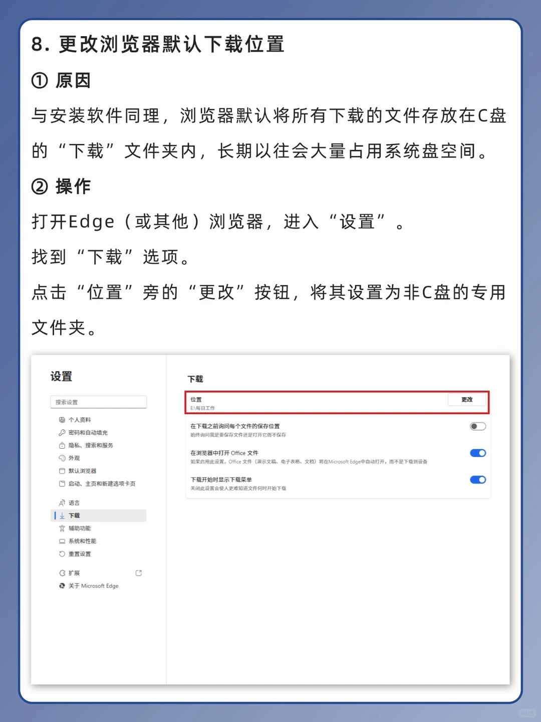新电脑别直接用❗9️⃣个设置让它提速300%