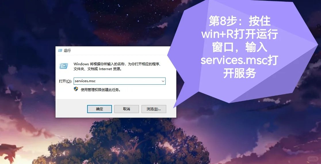 Edge浏览器优化设置保姆级教程来啦！
