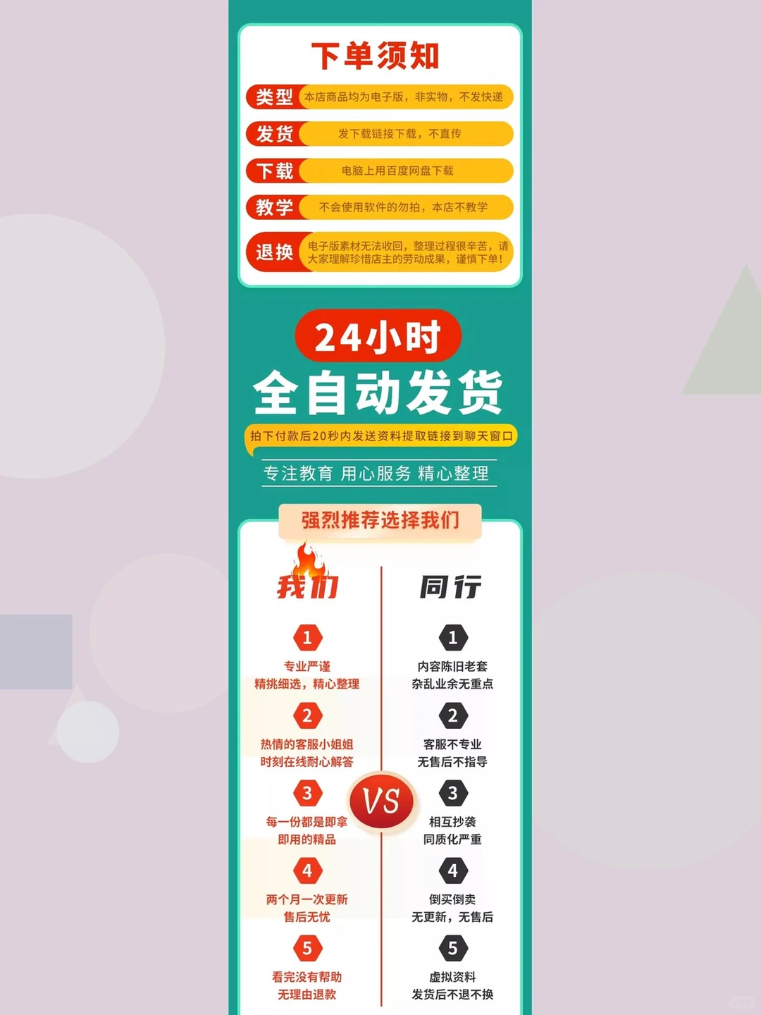 拼音打字教程零基础入门到精通