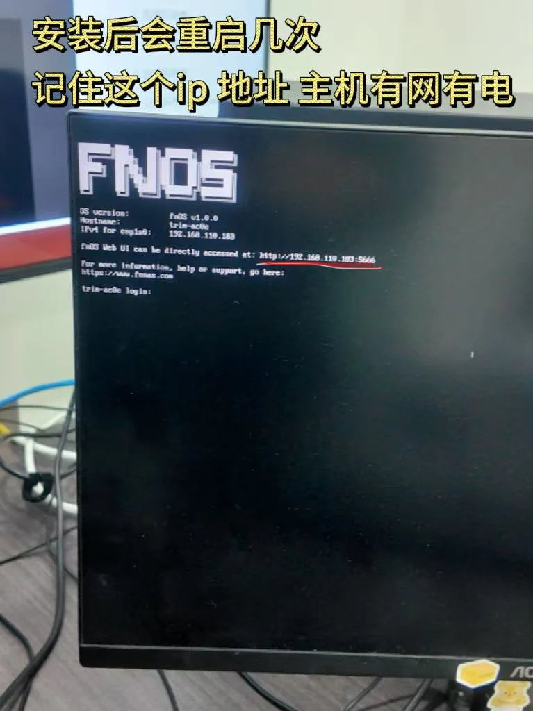 手把手教你|旧电脑改NAS！！