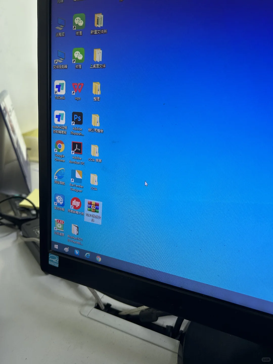 如何制作压缩文件