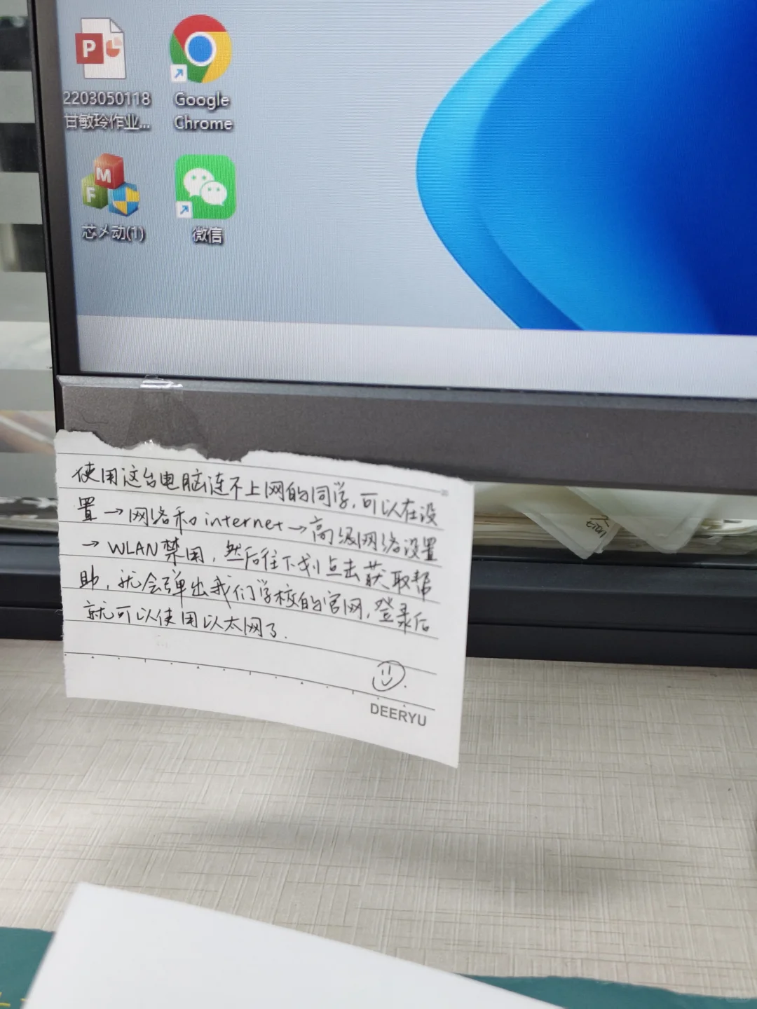 nnnu图书馆电脑使用技巧