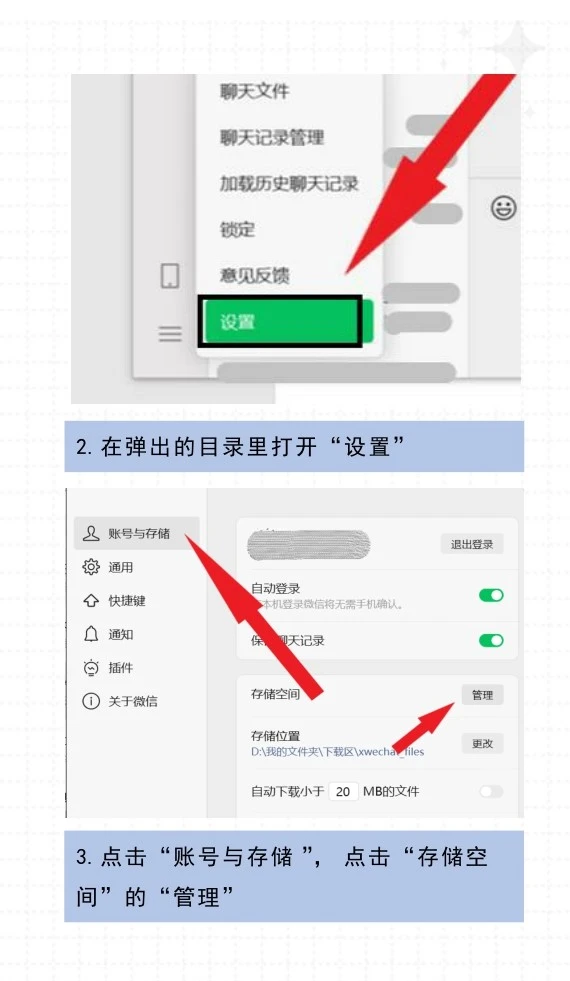女生独立第一步|手把手C盘自救指南(下)