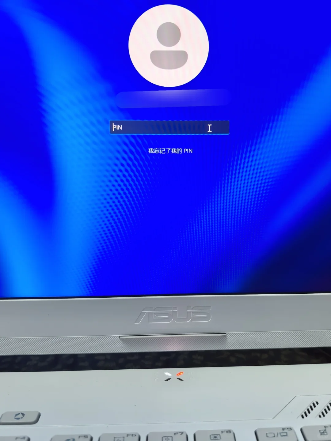 电脑密码忘记不用慌