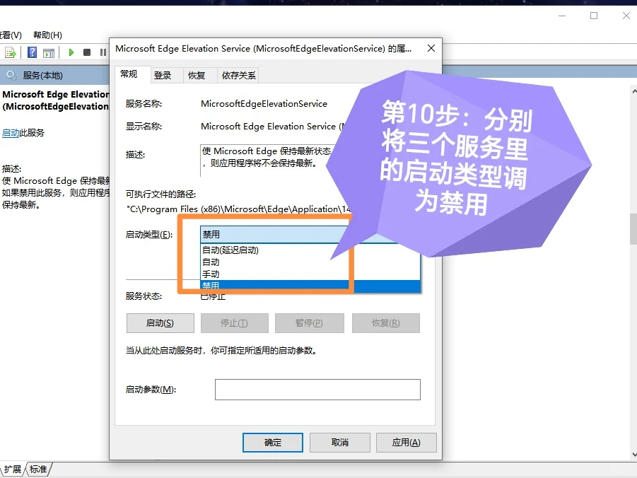 Edge浏览器优化设置保姆级教程来啦！