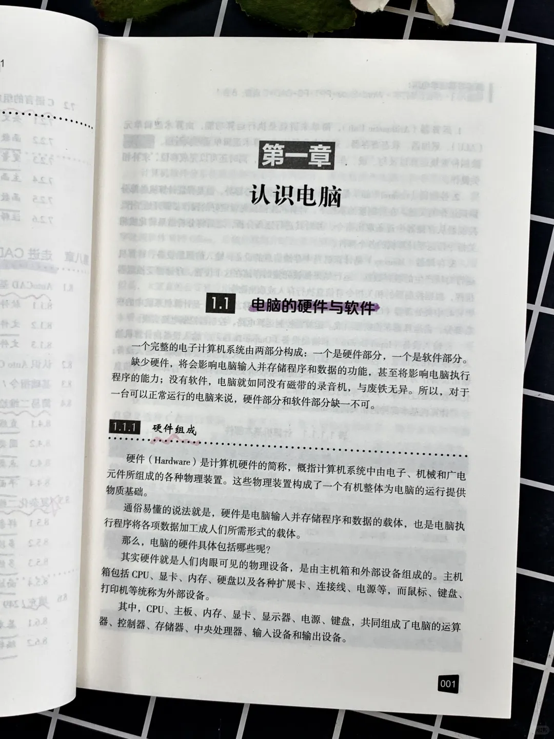 爆赞🔥初学者怎么学打电脑的键盘方法📚