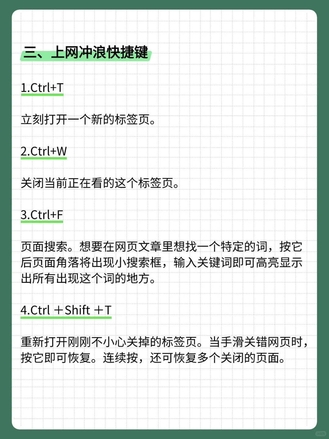 😭为什么刚买电脑的时候没人告诉我！