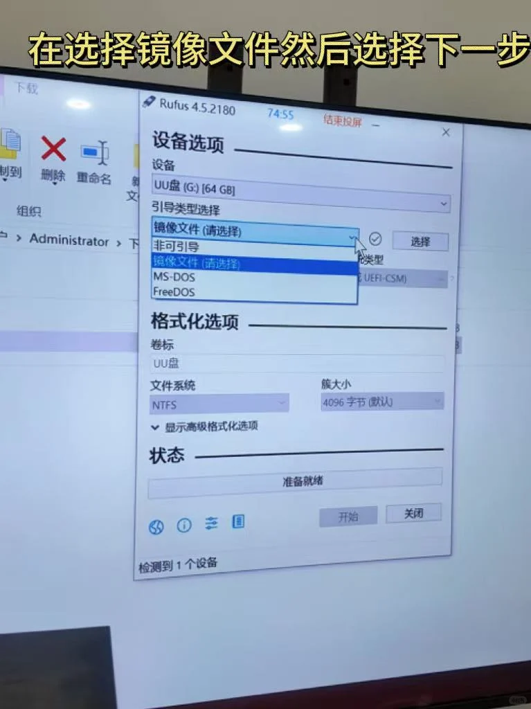 手把手教你|旧电脑改NAS！！