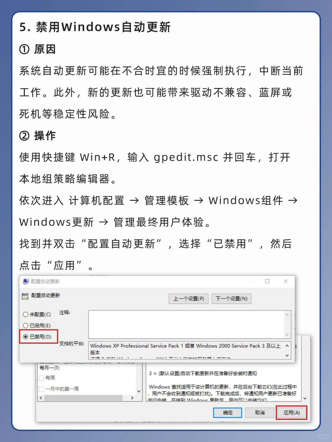 新电脑别直接用❗9️⃣个设置让它提速300%