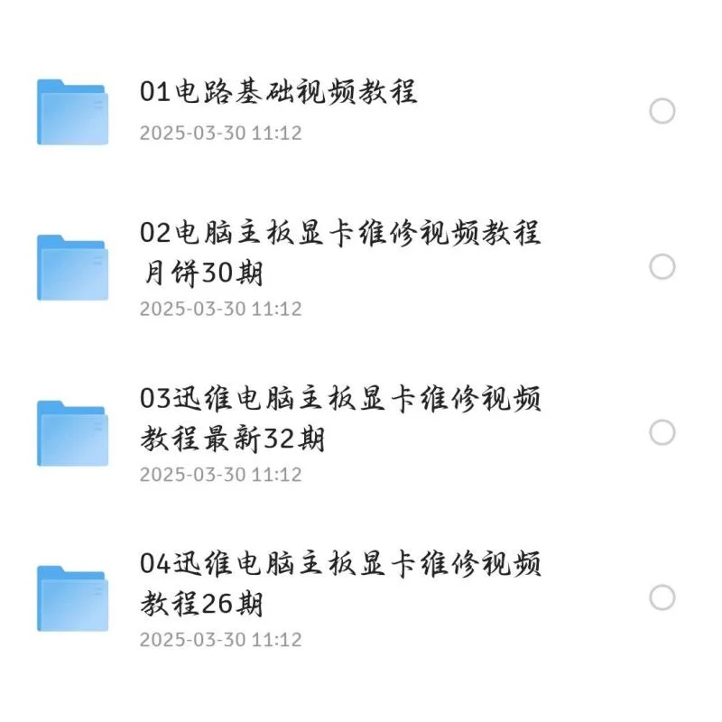 🌊显卡自学教程|拯救你的电脑!🌊