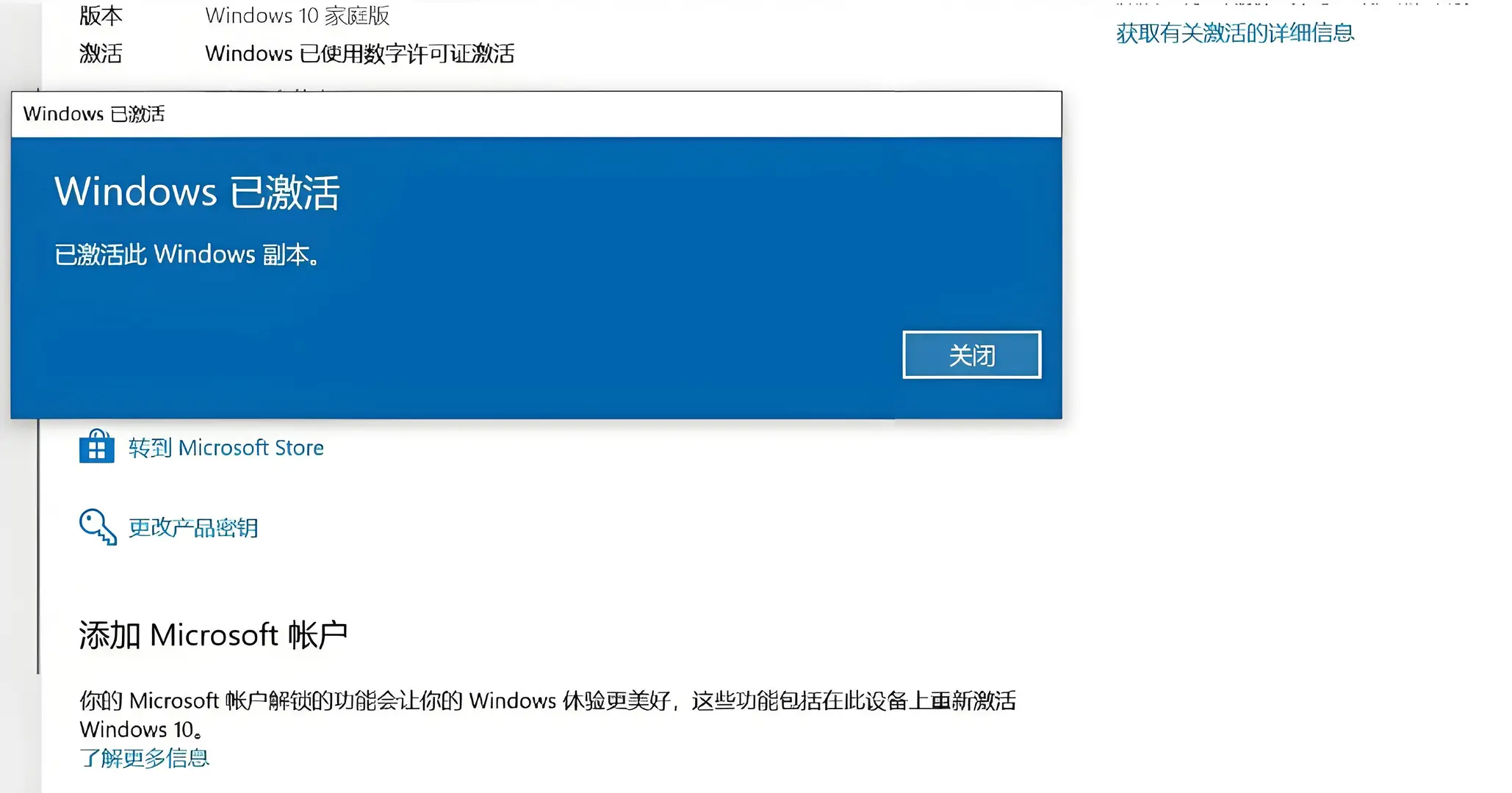 有手就会!三步秒去Windows激活水印❤️