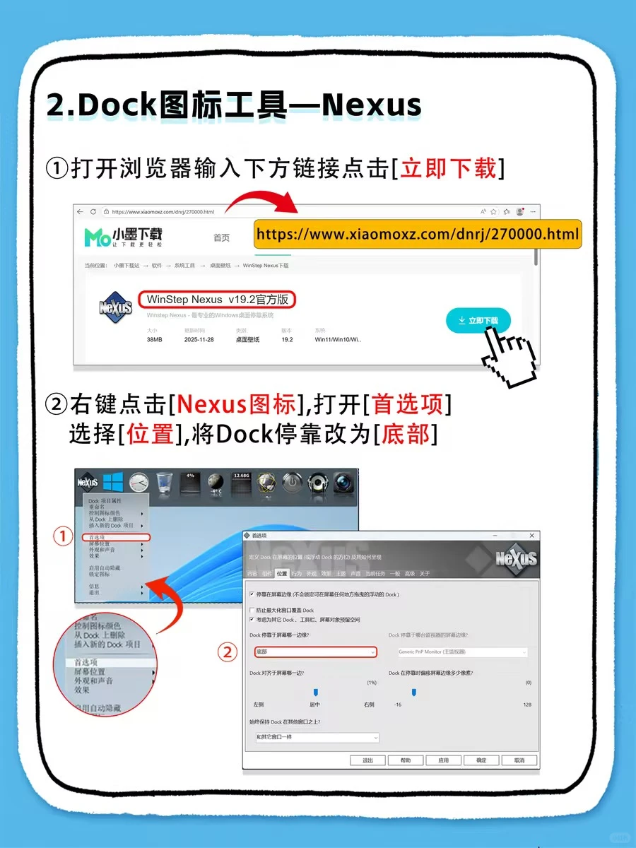 Windows桌面美化，看这一篇真的够了❗️