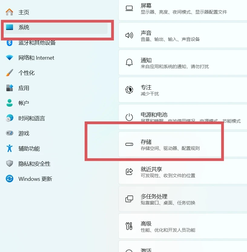 一招解决☞你的 C盘爆🈵😱😰
