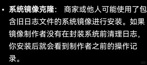 新电脑日志时间穿越？揭秘电脑的“前世记忆