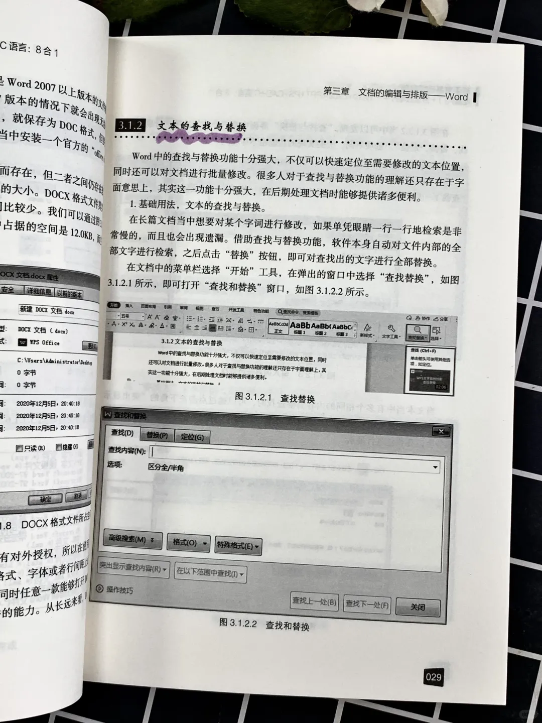 爆赞🔥初学者怎么学打电脑的键盘方法📚