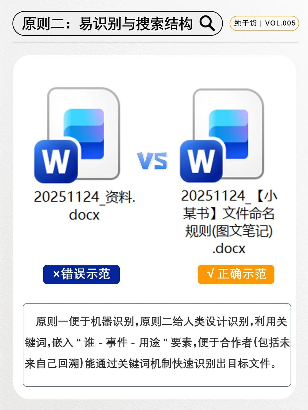 文件管理 | 电脑文件-数据不再混乱!