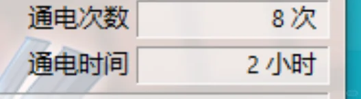 新电脑日志时间穿越？揭秘电脑的“前世记忆