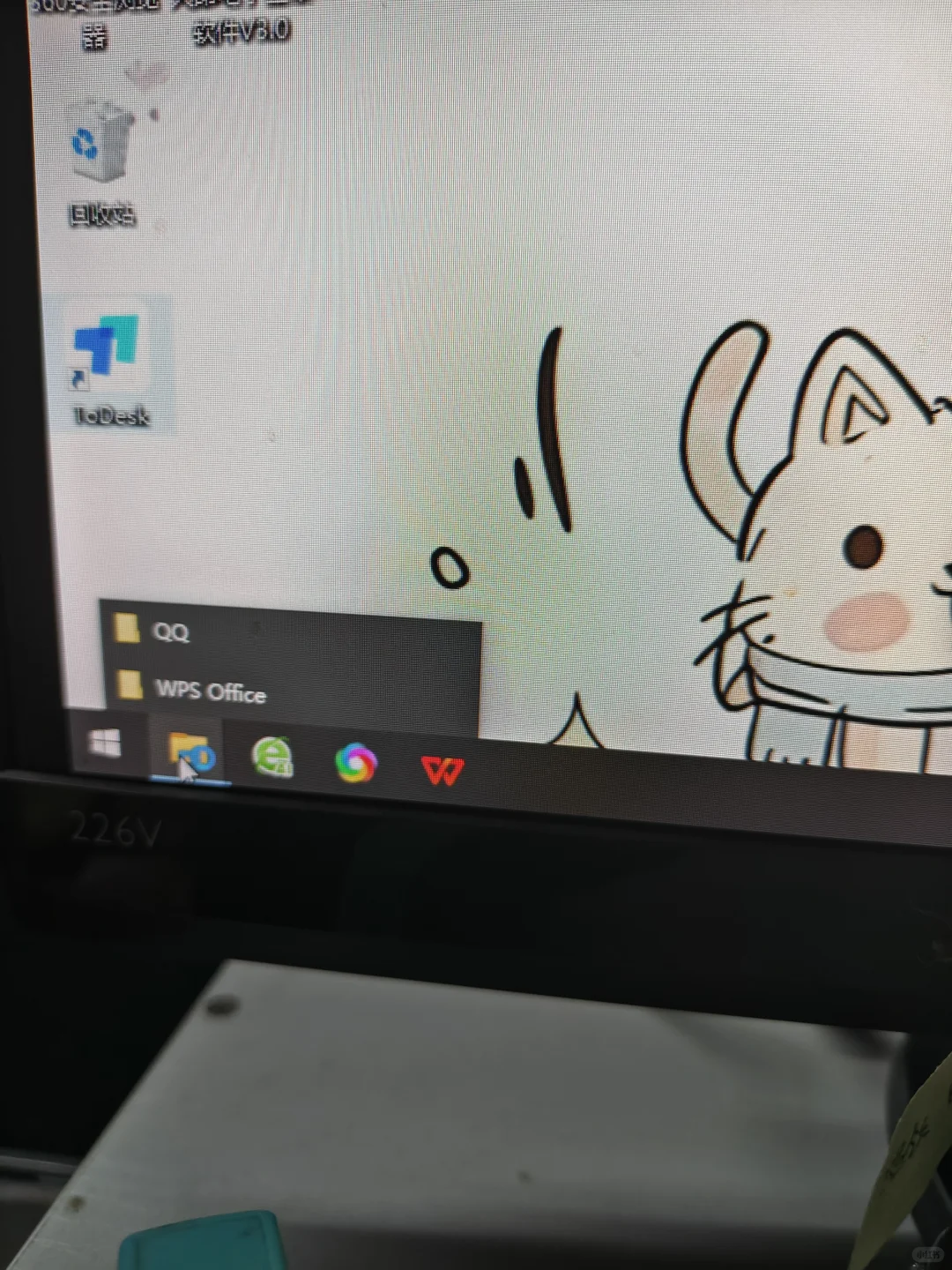 电脑win10系统的任务栏显示方式