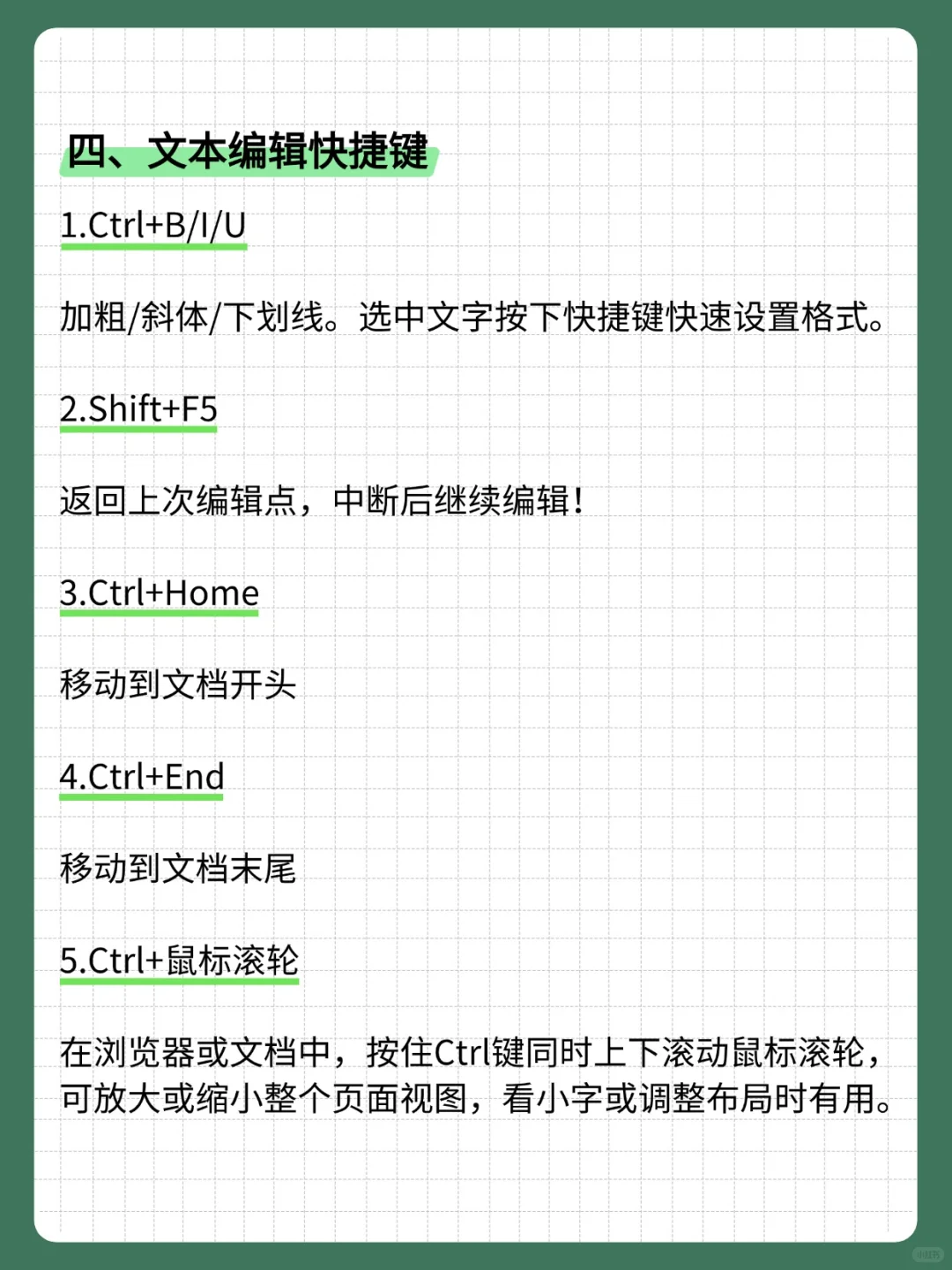 😭为什么刚买电脑的时候没人告诉我！