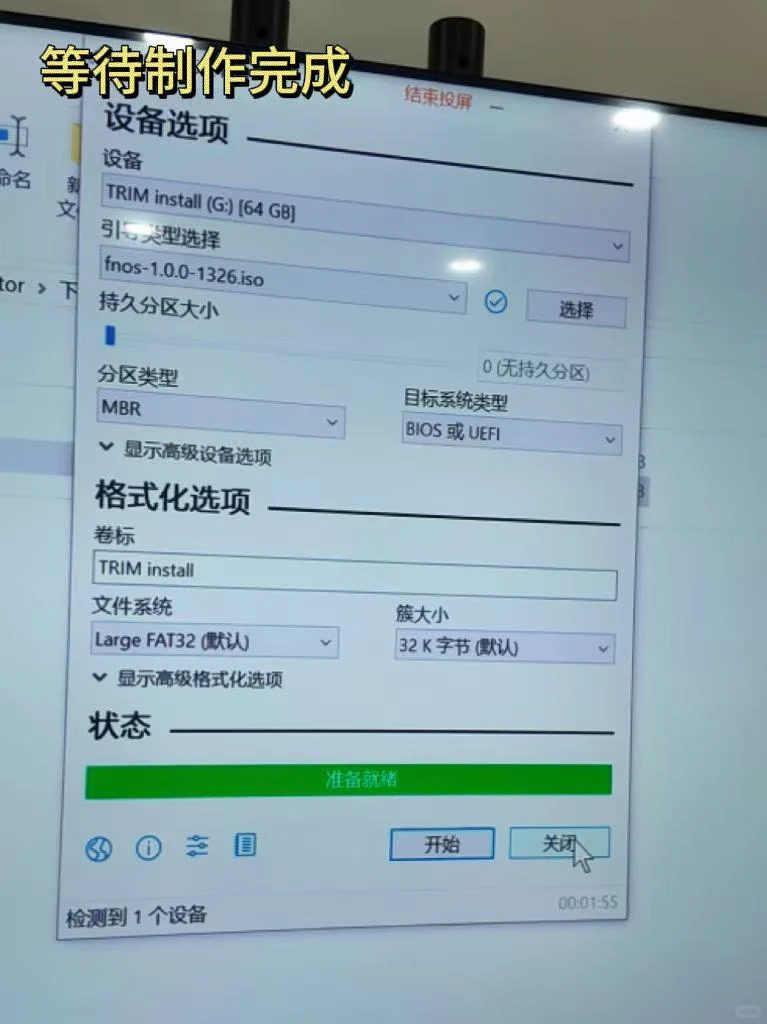 手把手教你|旧电脑改NAS！！