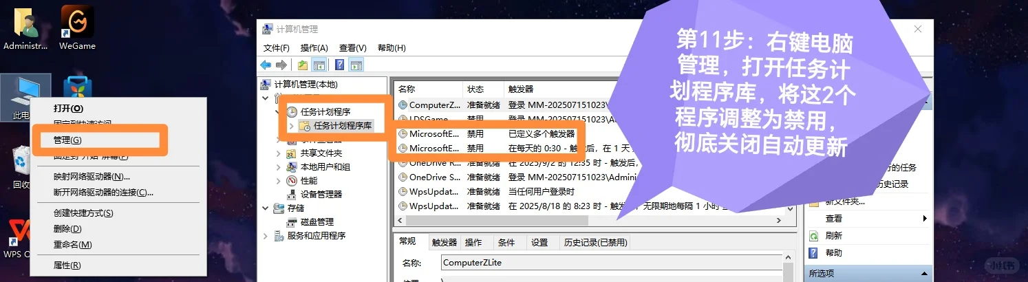Edge浏览器优化设置保姆级教程来啦！