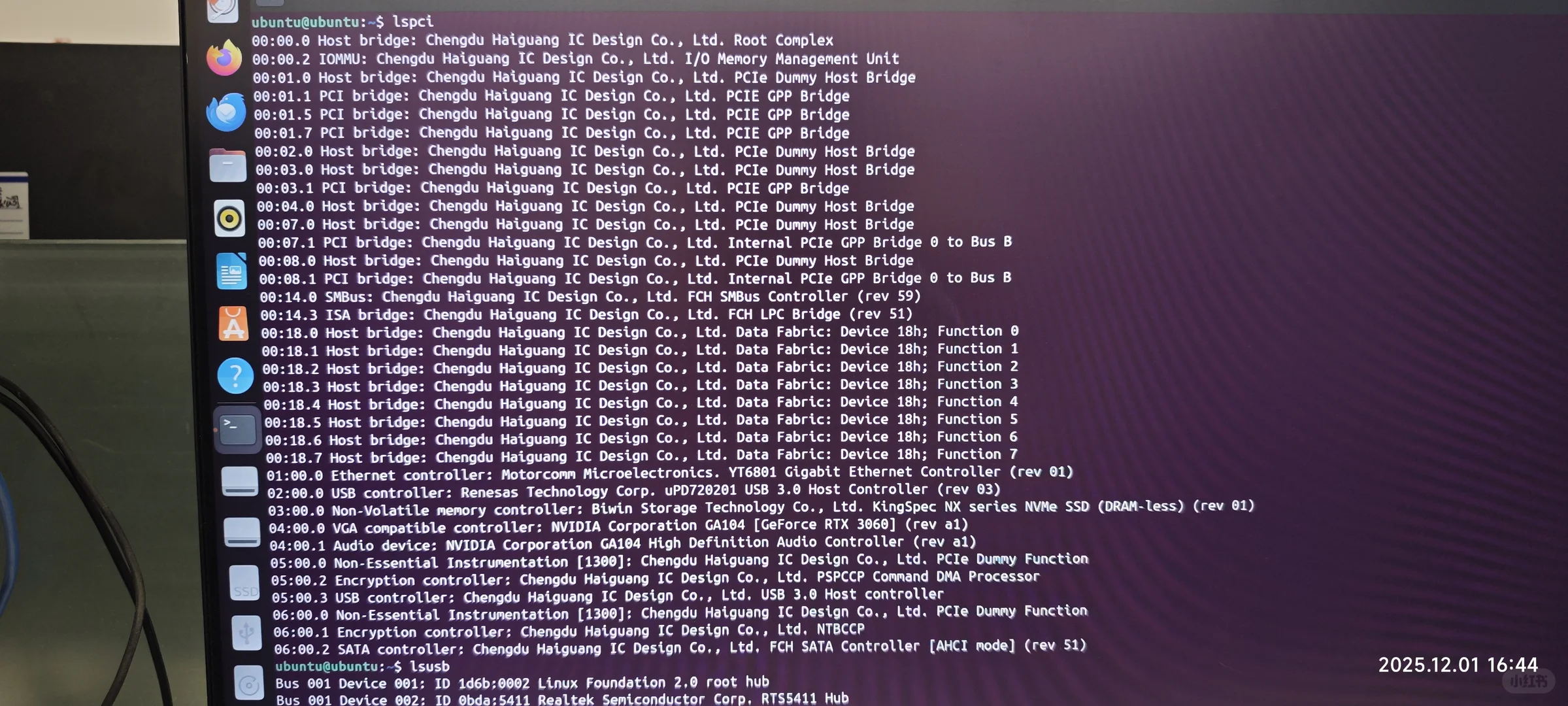 从没见过硬件国产化程度这么高的电脑