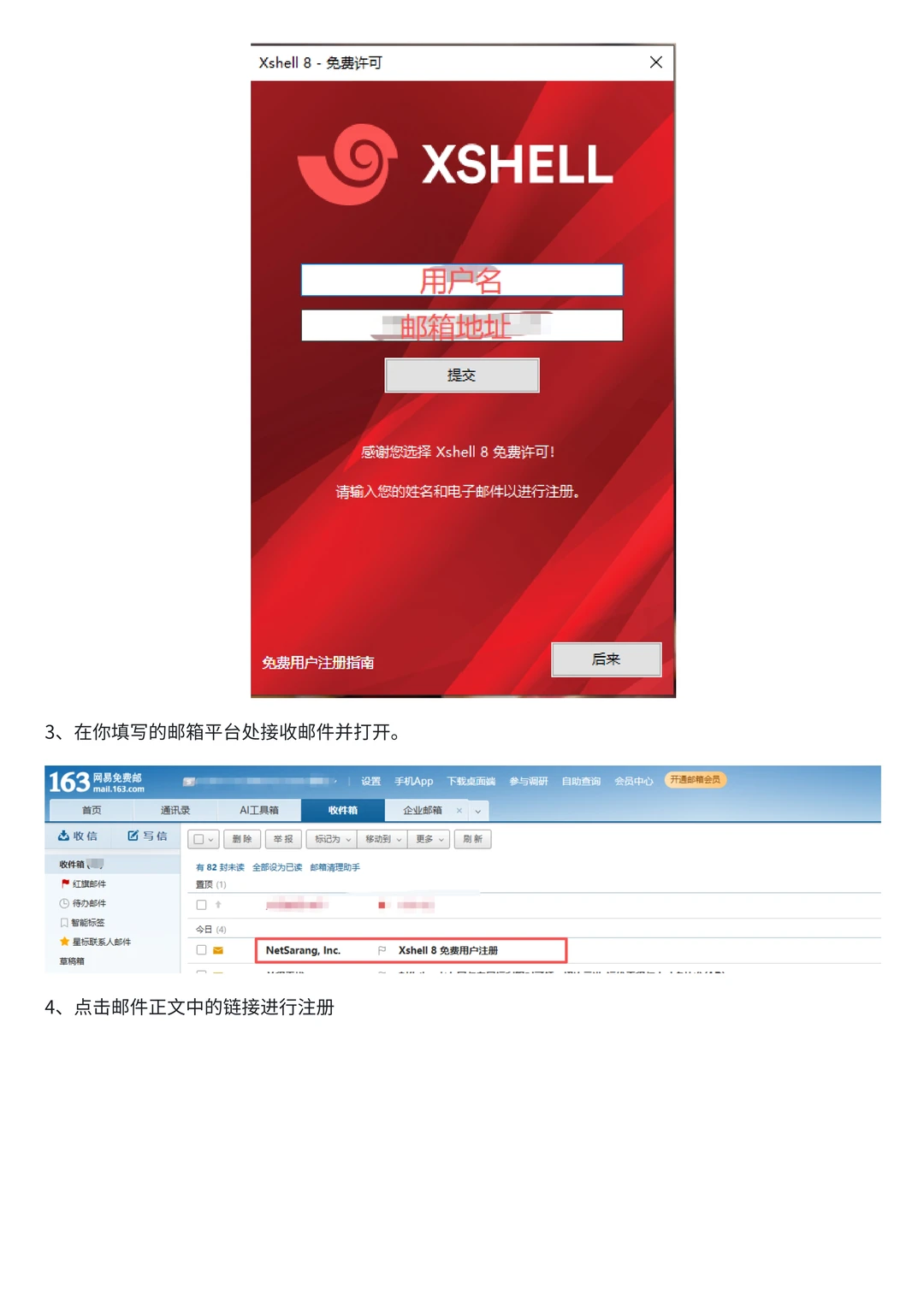 如何自己搭建一个开源的远程桌面Rustdesk