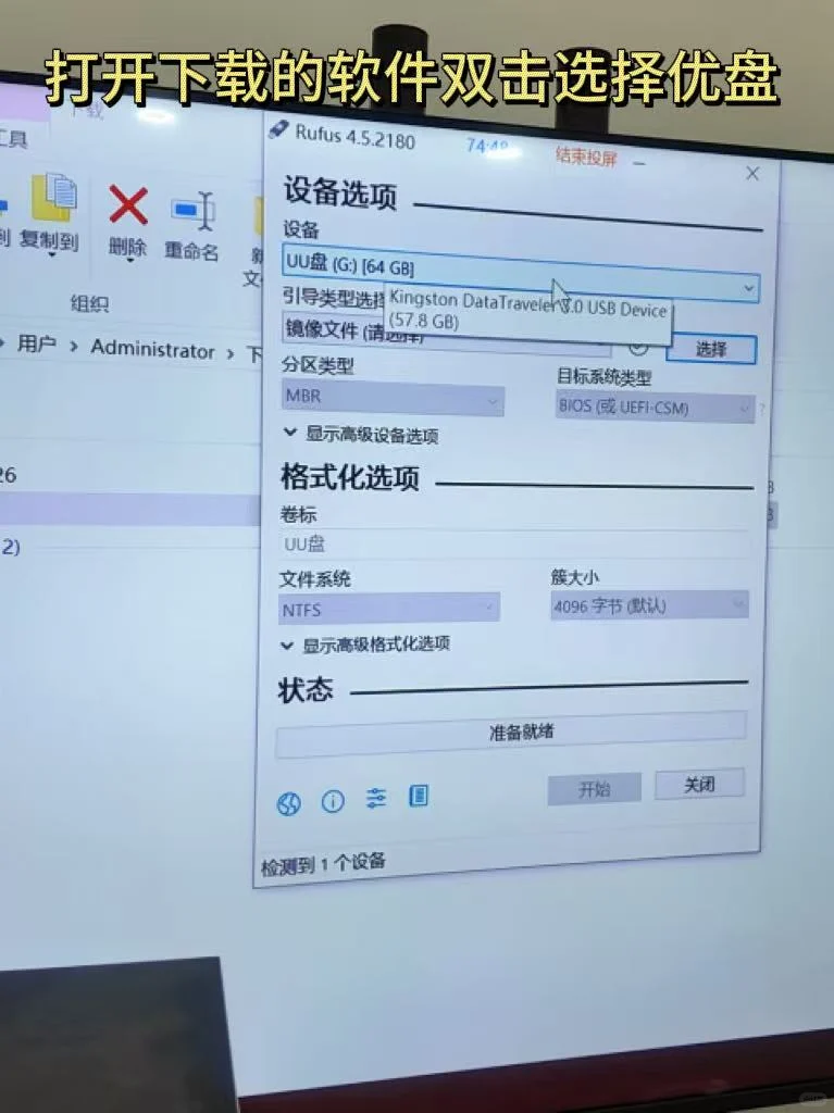 手把手教你|旧电脑改NAS！！