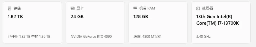 来个大神看看还能更新下什么硬件