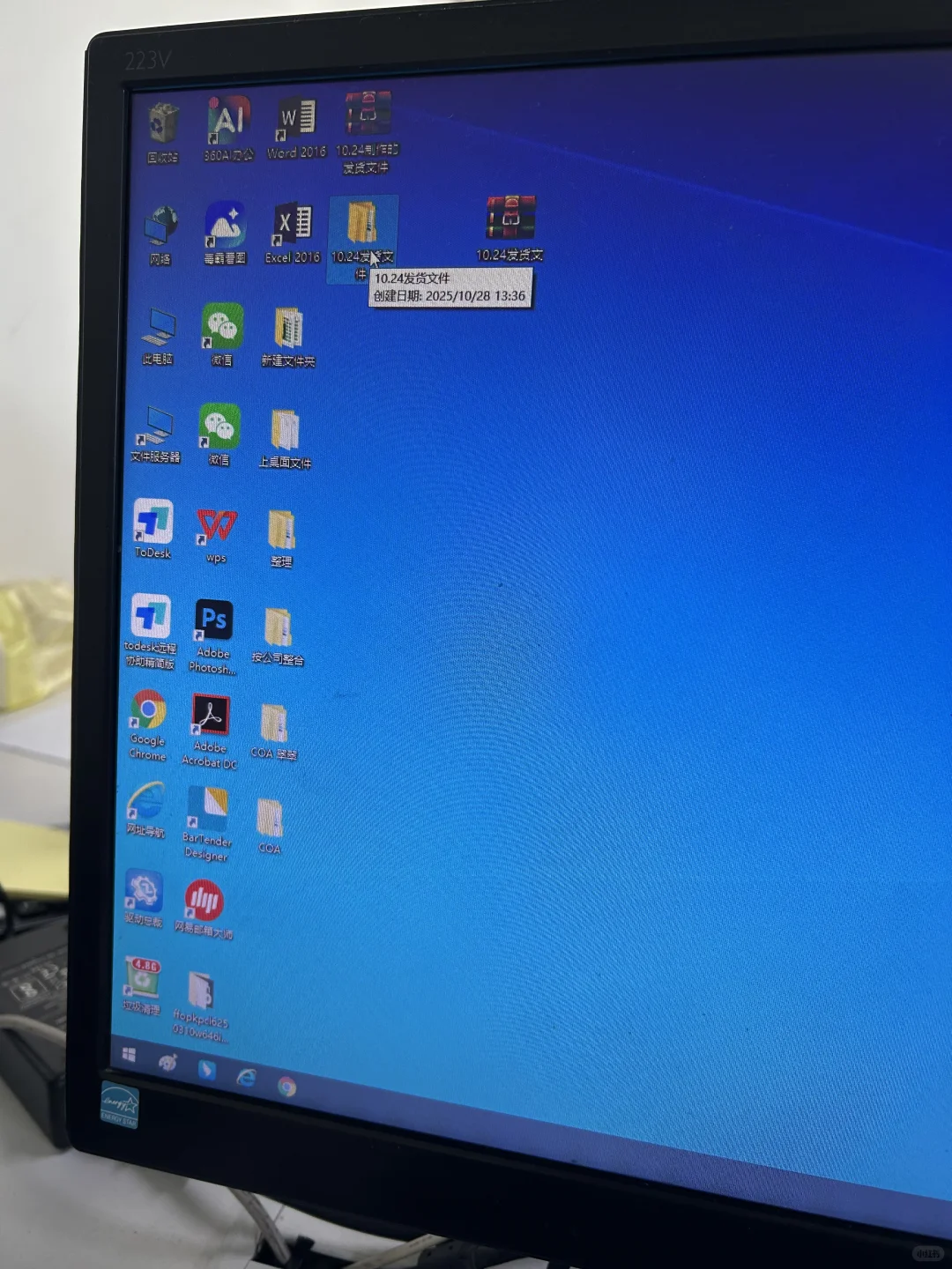 如何制作压缩文件