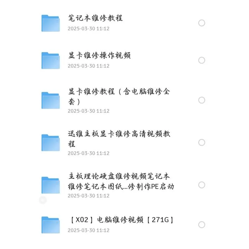 🌊显卡自学教程|拯救你的电脑!🌊