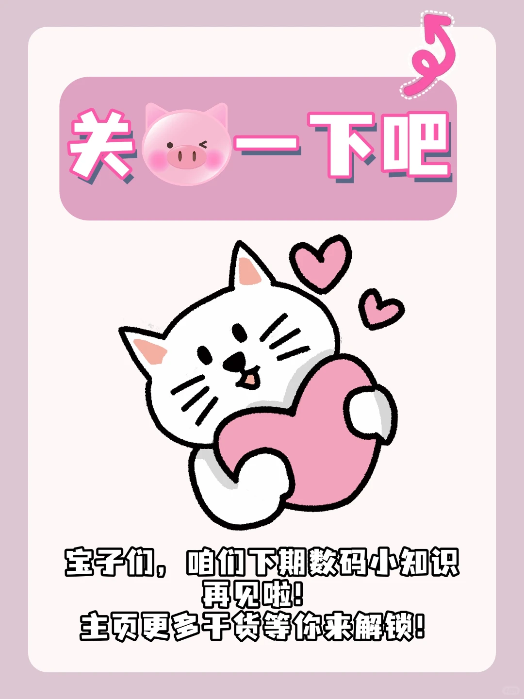 买华为MateBook的存下！超全超详细使用技巧！