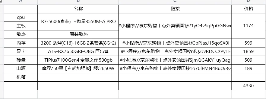 大佬们帮忙看看