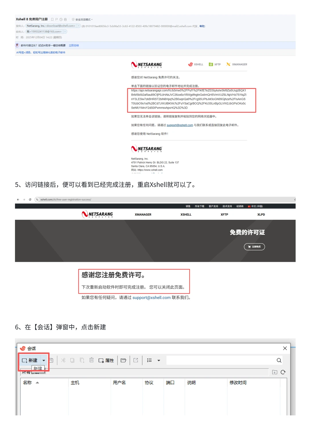 如何自己搭建一个开源的远程桌面Rustdesk