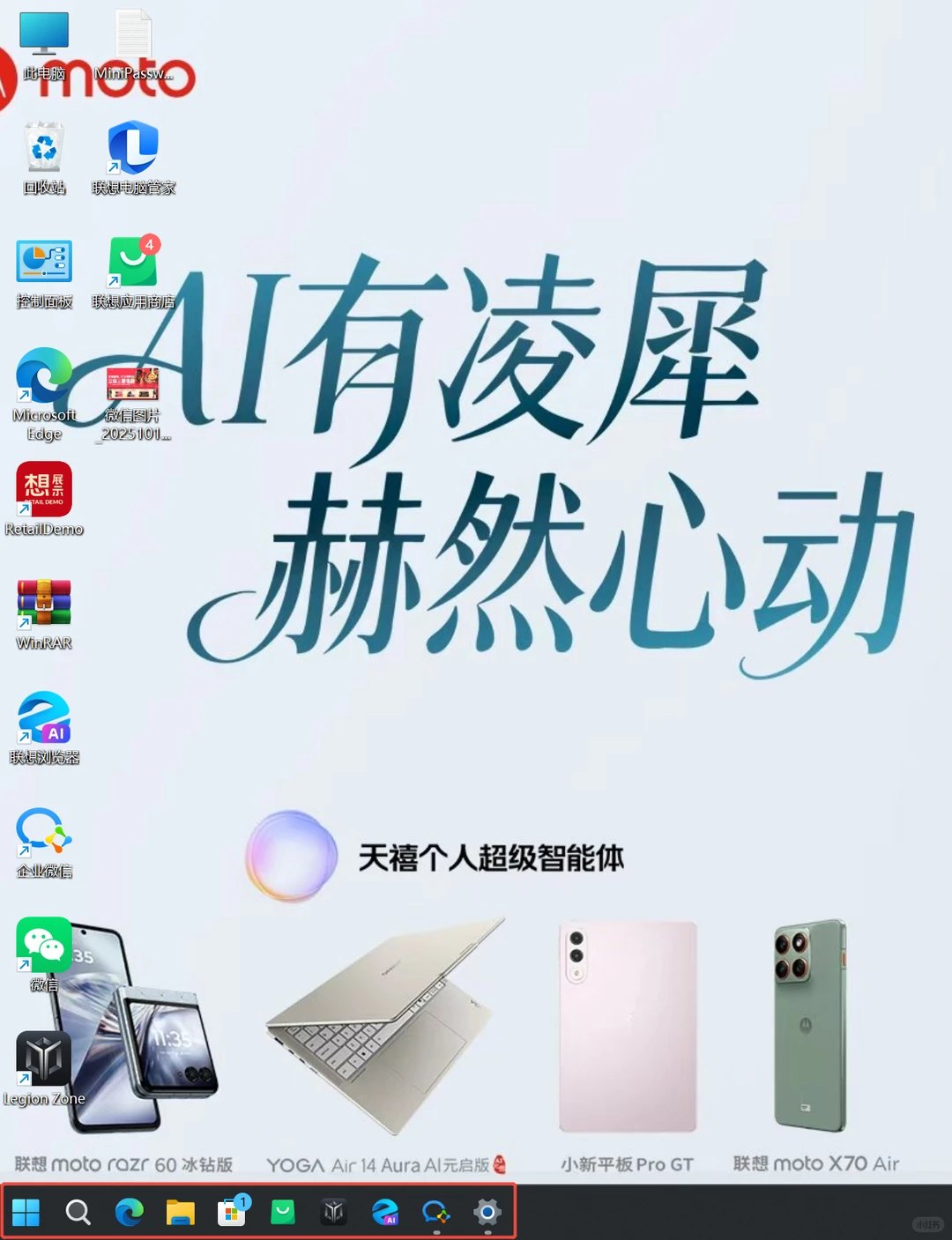 1分钟让Win11桌面干净如新!隐藏碍眼小组件