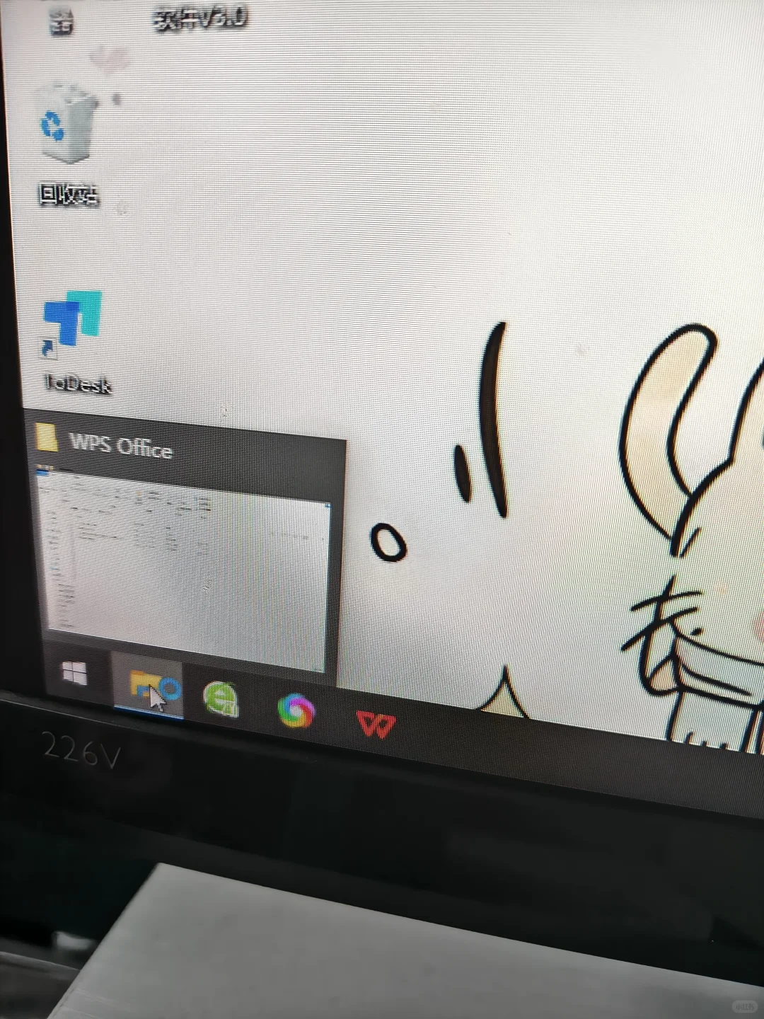 电脑win10系统的任务栏显示方式