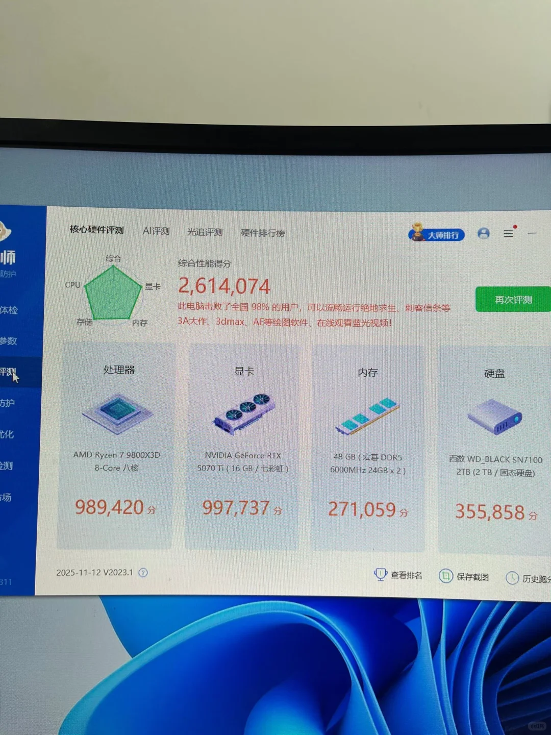 无偿写配置！不卖！说说你的预算，我来搭配！