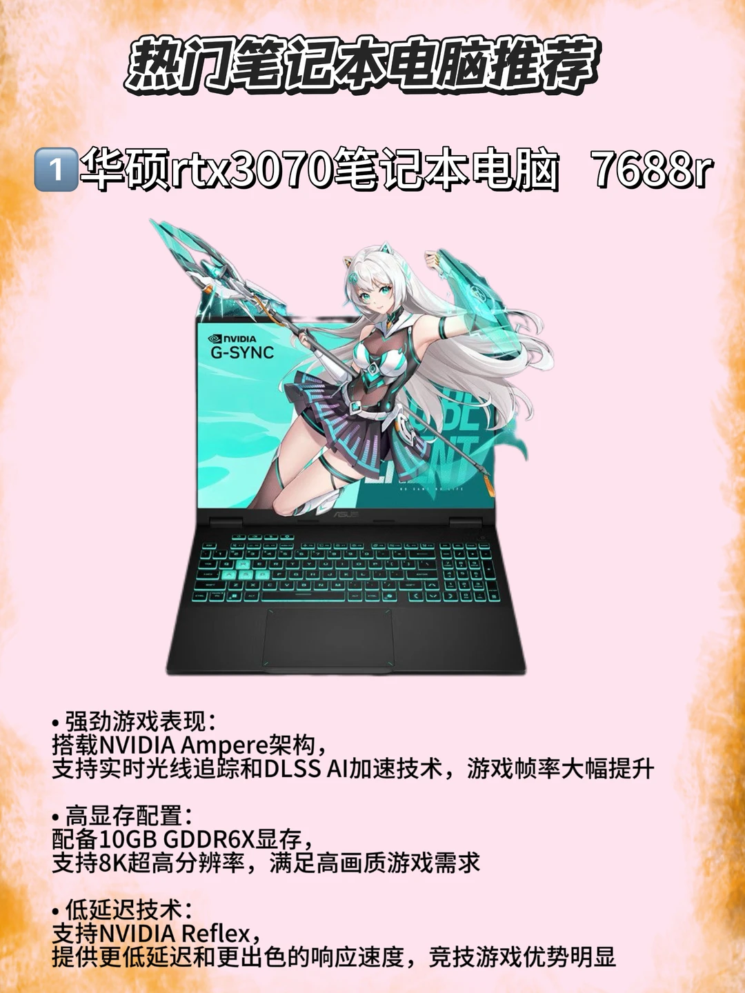 拼多多笔记本电脑干货分享