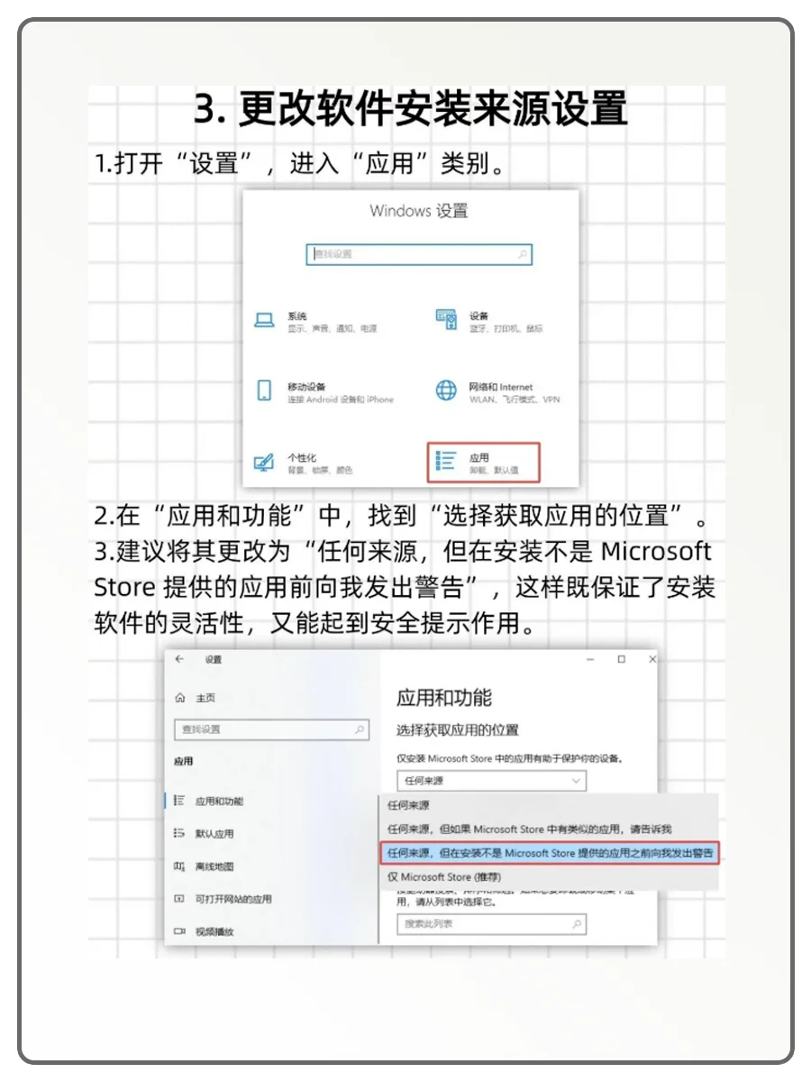 6个超实用电脑优化技巧,让电脑丝滑到飞起