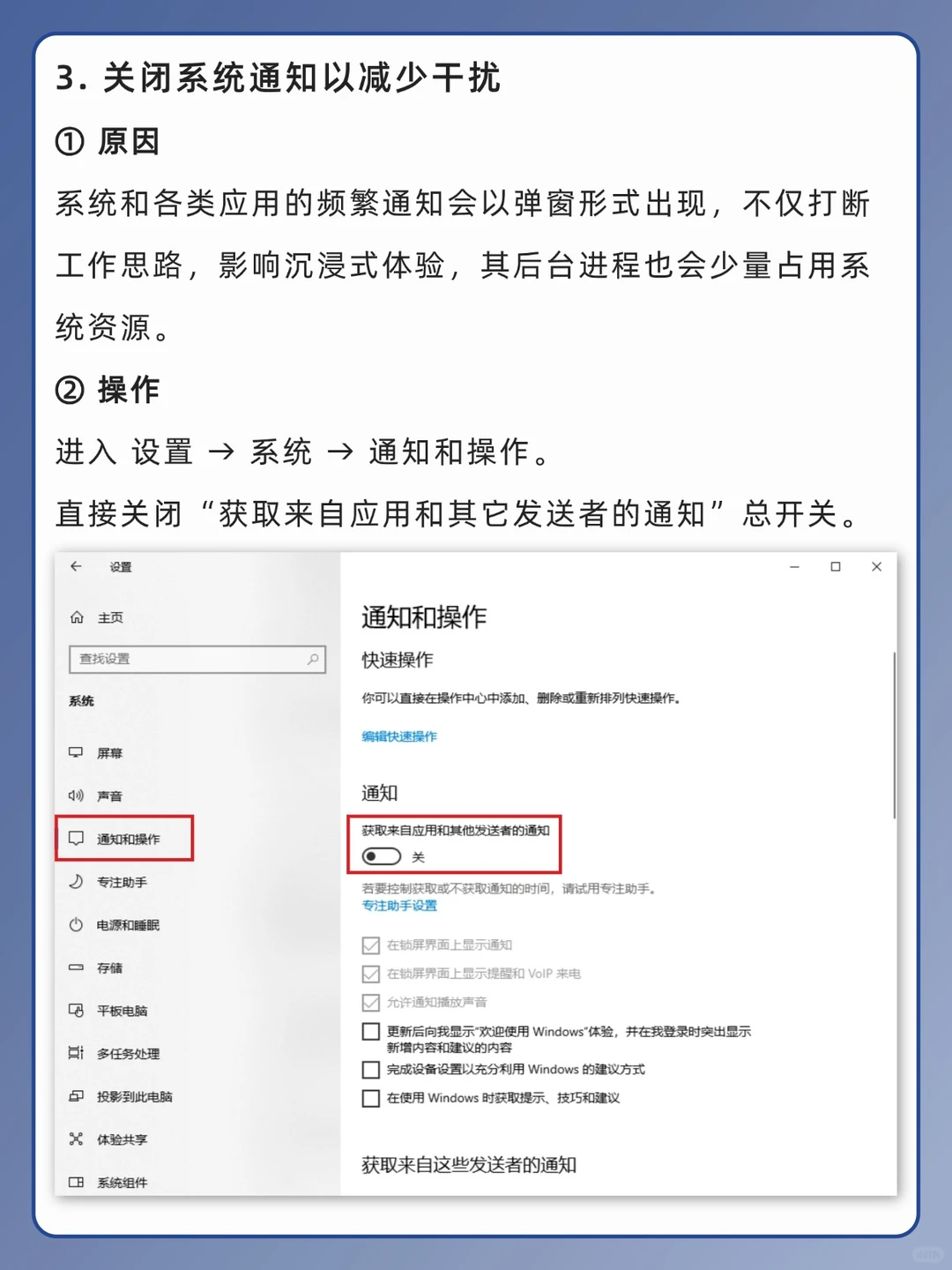 新电脑别直接用❗9️⃣个设置让它提速300%