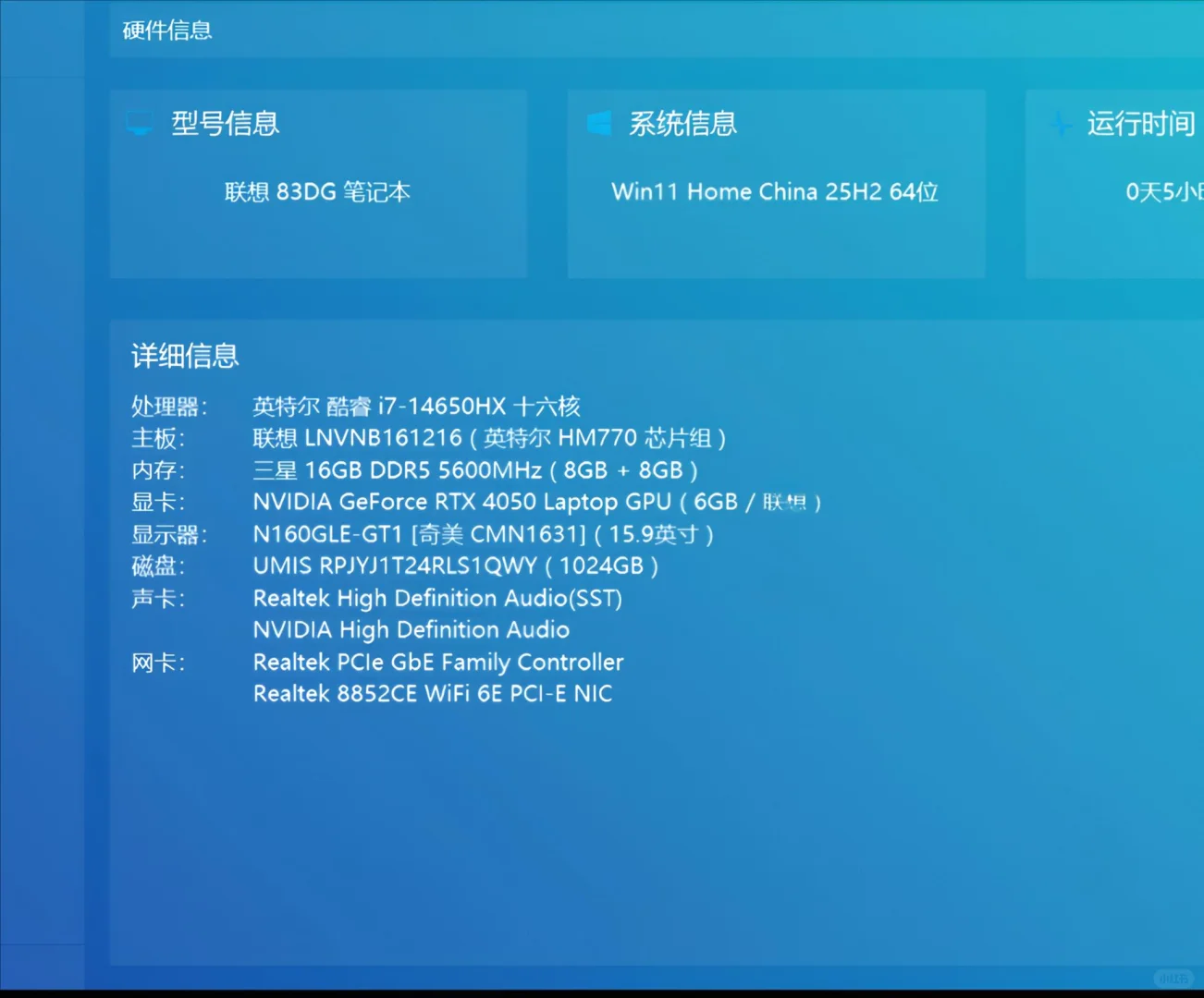 电脑硬件配置是几等奖啊？