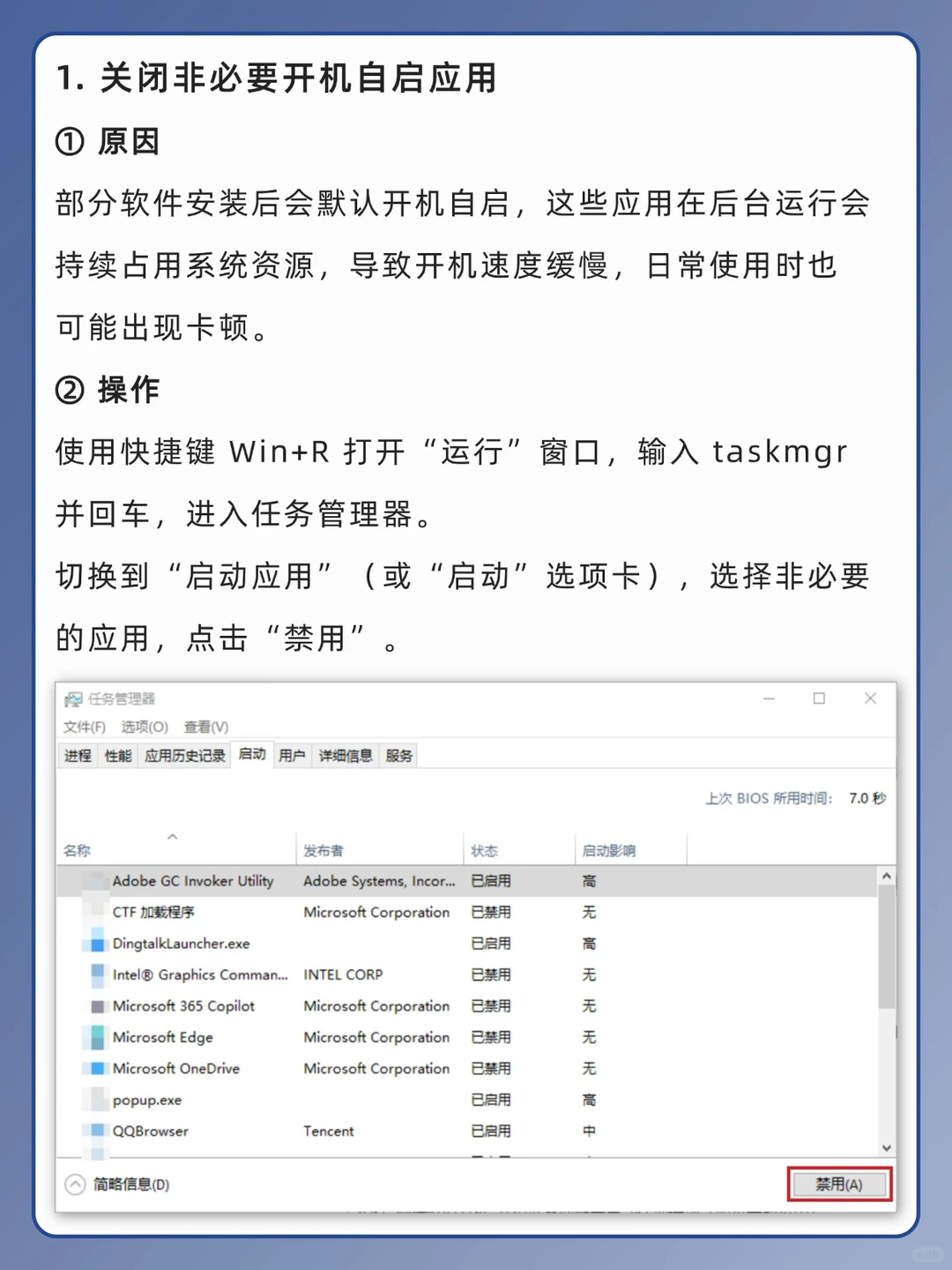 新电脑别直接用❗9️⃣个设置让它提速300%