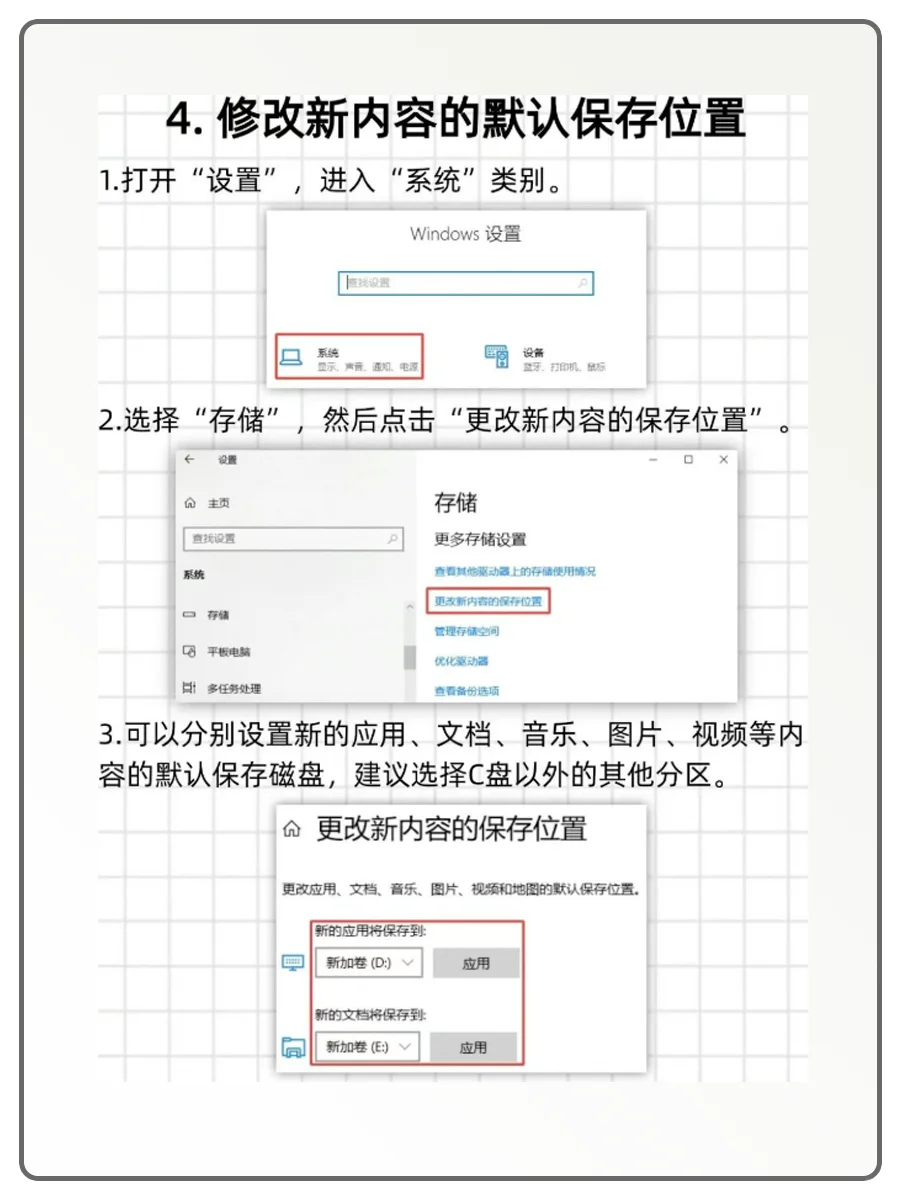 6个超实用电脑优化技巧,让电脑丝滑到飞起