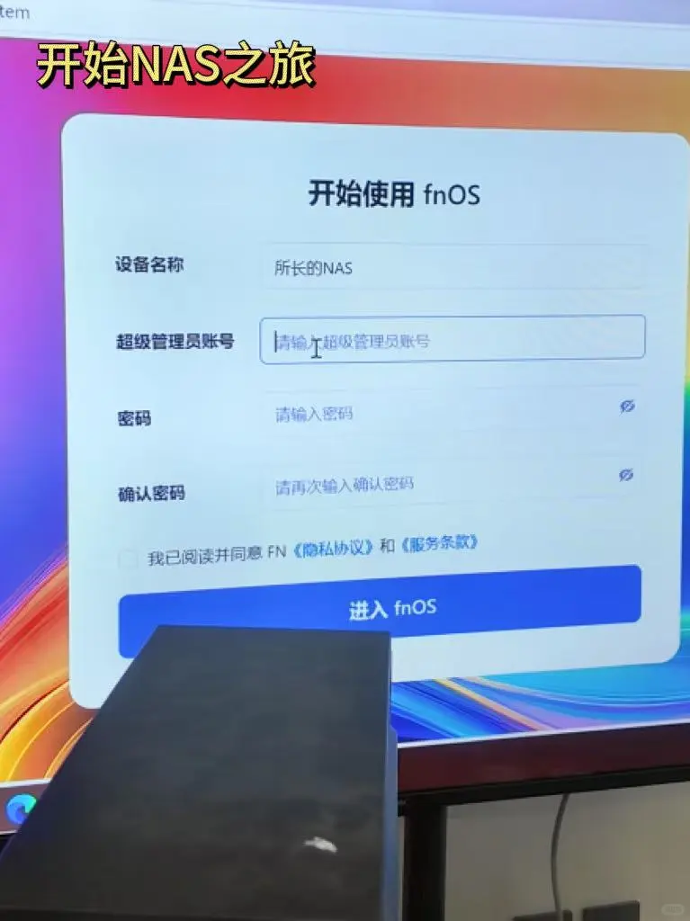 手把手教你|旧电脑改NAS！！