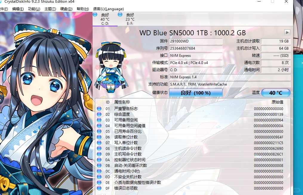 新电脑日志时间穿越？揭秘电脑的“前世记忆